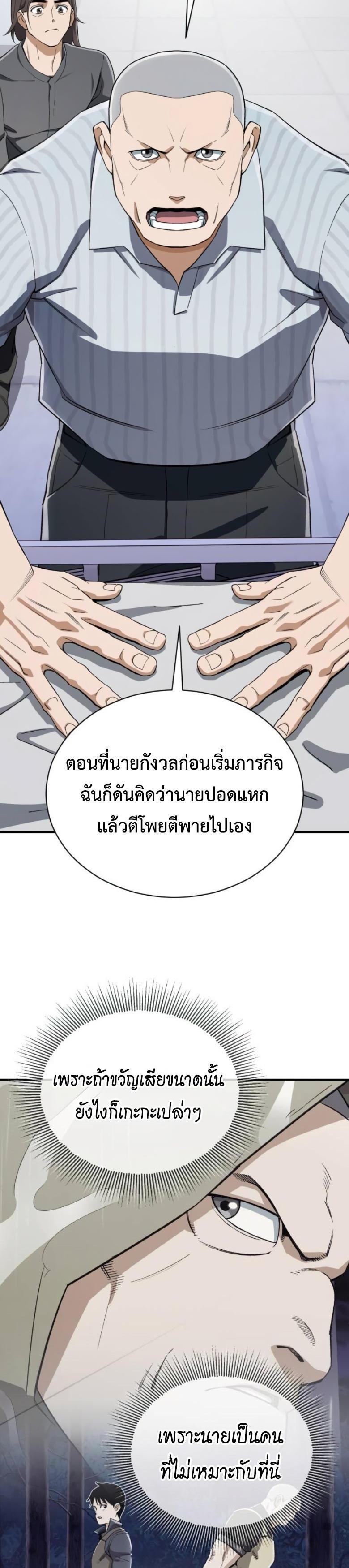 Manga-lc-com อ่านมังงะ อ่านการ์ตูน ออนไลน์ ฟรี Error establishing a Redis connection ตอนที่ 1 2 3 4 5 6 7 8 9 10 11 12 13 14 ฟรี ไม่มีโฆษณา Manga-lc - อ่าน มังงะ อ่าน การ์ตูน ออนไลน์ อ่านมังงะ ฟรี