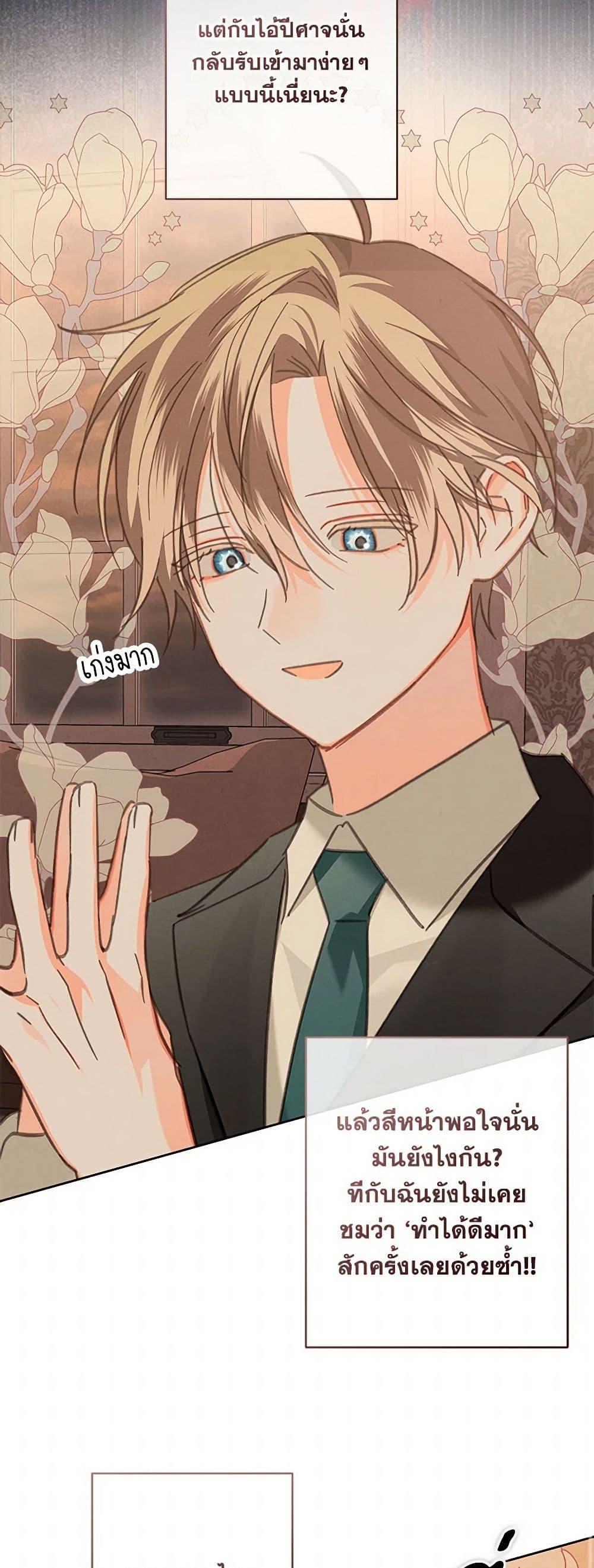 Manga-lc-com อ่านมังงะ อ่านการ์ตูน ออนไลน์ ฟรี How to Survive as a Maid in a Horror Game ตอนที่ 1 2 3 4 5 6 7 8 9 10 11 12 13 14 ฟรี ไม่มีโฆษณา Manga-lc - อ่าน มังงะ อ่าน การ์ตูน ออนไลน์ อ่านมังงะ ฟรี