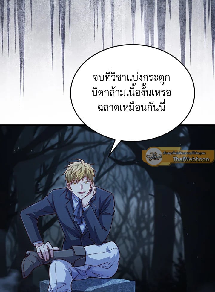 Manga-lc-com อ่านมังงะ อ่านการ์ตูน ออนไลน์ ฟรี The Lord of Coins ตอนที่ 1 2 3 4 5 6 7 8 9 10 11 12 13 14 ฟรี ไม่มีโฆษณา Manga-lc - อ่าน มังงะ อ่าน การ์ตูน ออนไลน์ อ่านมังงะ ฟรี