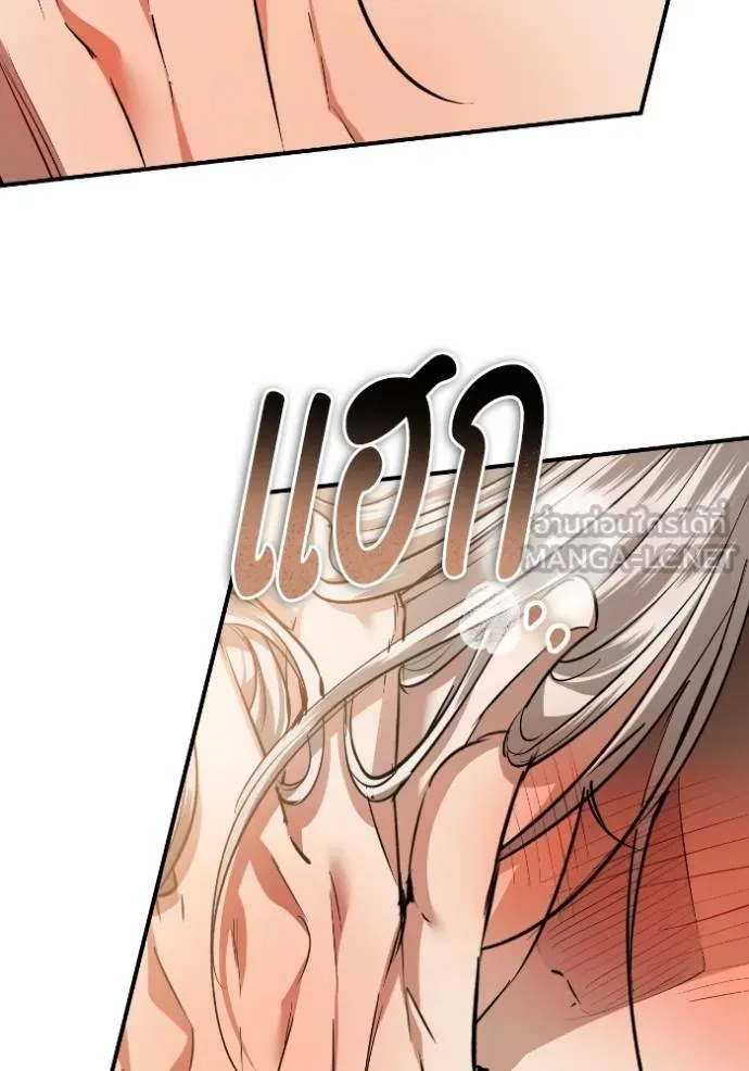 ยามหมาป่าทมิฬ ตอนที่ 36 รูปที่ 9