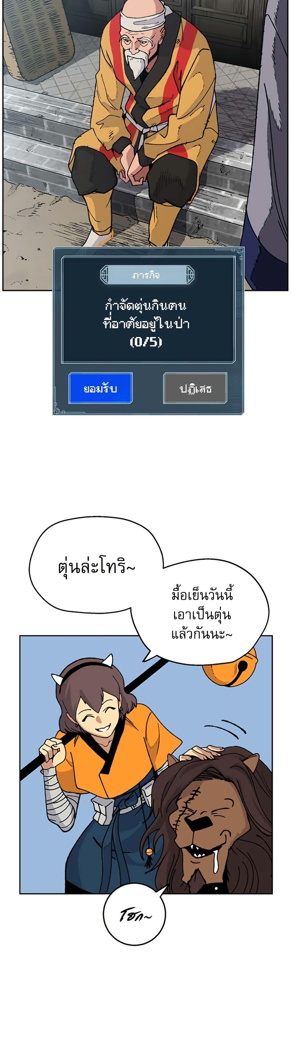 Manga-lc-com อ่านมังงะ อ่านการ์ตูน ออนไลน์ ฟรี Taebaek Tutorial Man ตอนที่ 1 2 3 4 5 6 7 8 9 10 11 12 13 14 ฟรี ไม่มีโฆษณา Manga-lc - อ่าน มังงะ อ่าน การ์ตูน ออนไลน์ อ่านมังงะ ฟรี