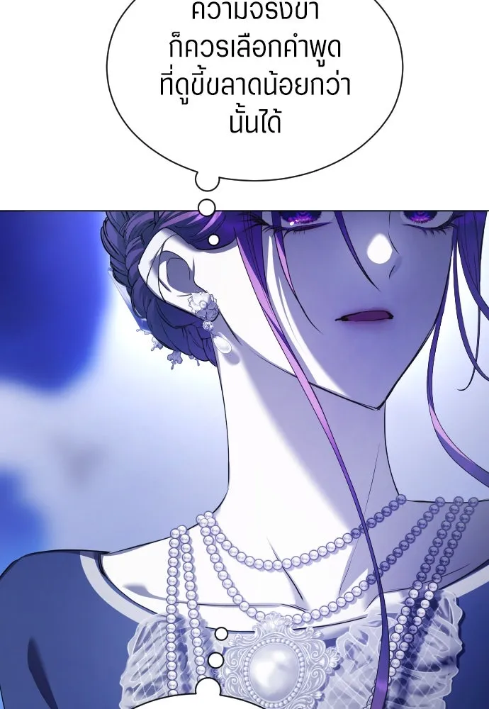 ชิงชีวิตพลิกลิขิตชะตา ตอนที่ 247. การสนทนาครั้งสุดท้าย(2) รูปที่ 56