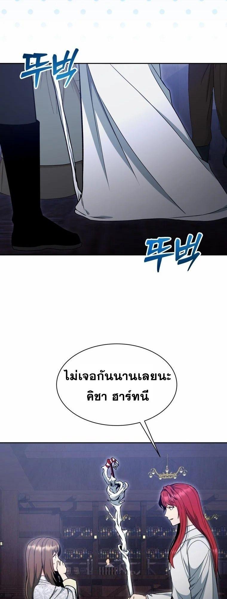 Manga-lc-com อ่านมังงะ อ่านการ์ตูน ออนไลน์ ฟรี Winterbell ตอนที่ 1 2 3 4 5 6 7 8 9 10 11 12 13 14 ฟรี ไม่มีโฆษณา Manga-lc - อ่าน มังงะ อ่าน การ์ตูน ออนไลน์ อ่านมังงะ ฟรี