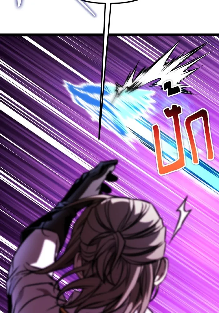 การแข่งขันของผู้เกิดใหม่ ตอนที่ 64 รูปที่ 79