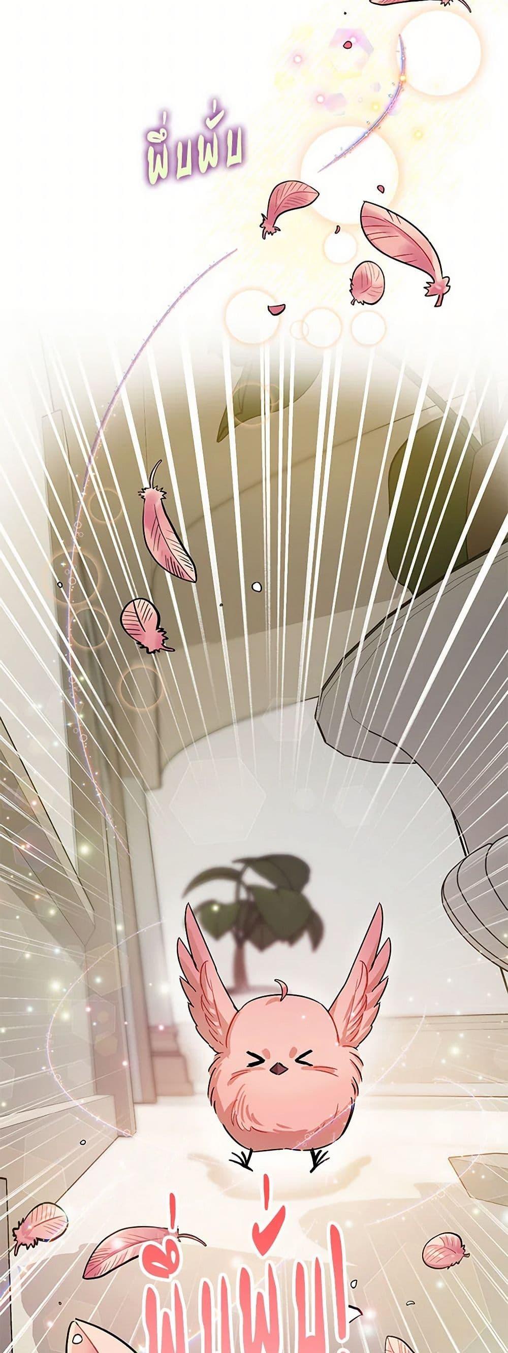 Manga-lc-com อ่านมังงะ อ่านการ์ตูน ออนไลน์ ฟรี The Tyrant’s Tranquilizer ตอนที่ 1 2 3 4 5 6 7 8 9 10 11 12 13 14 ฟรี ไม่มีโฆษณา Manga-lc - อ่าน มังงะ อ่าน การ์ตูน ออนไลน์ อ่านมังงะ ฟรี