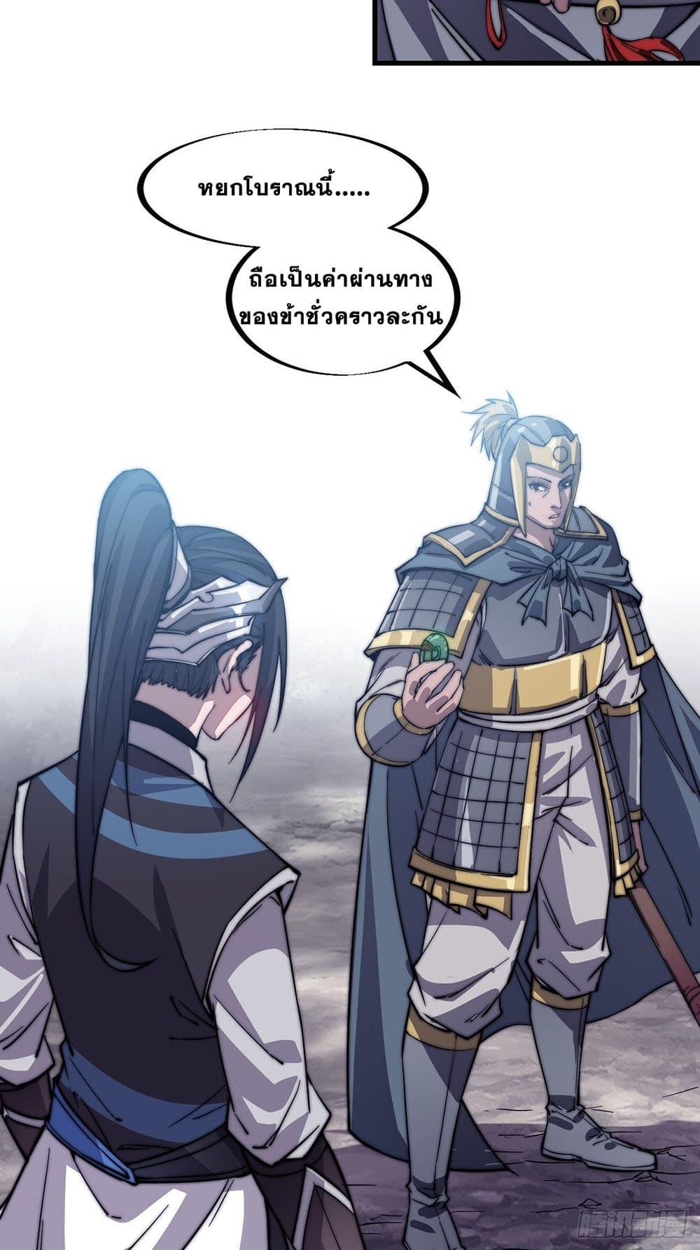 Manga-lc-com อ่านมังงะ อ่านการ์ตูน ออนไลน์ ฟรี It Starts With A Mountain ตอนที่ 1 2 3 4 5 6 7 8 9 10 11 12 13 14 ฟรี ไม่มีโฆษณา Manga-lc - อ่าน มังงะ อ่าน การ์ตูน ออนไลน์ อ่านมังงะ ฟรี