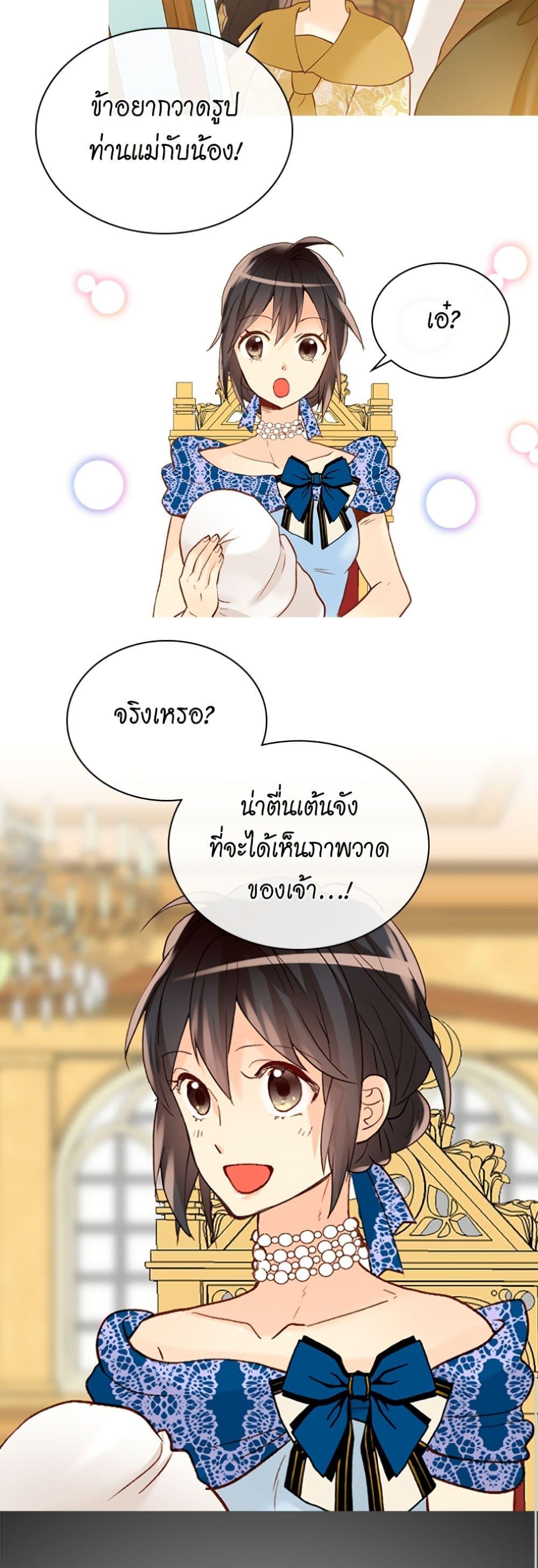 Manga-lc-com อ่านมังงะ อ่านการ์ตูน ออนไลน์ ฟรี Isekai Empress ตอนที่ 1 2 3 4 5 6 7 8 9 10 11 12 13 14 ฟรี ไม่มีโฆษณา Manga-lc - อ่าน มังงะ อ่าน การ์ตูน ออนไลน์ อ่านมังงะ ฟรี