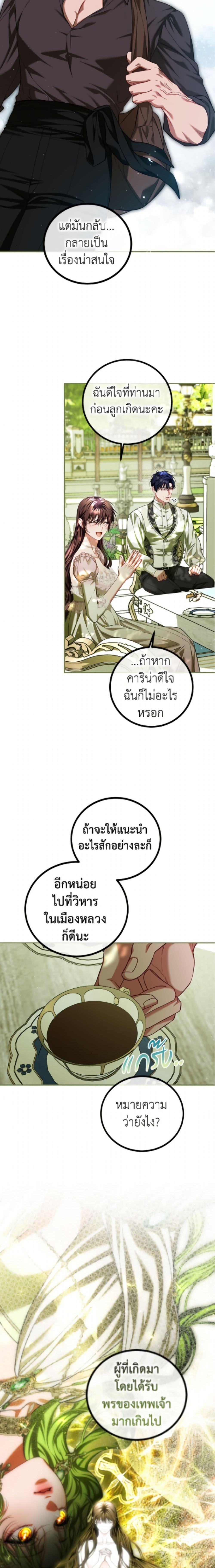 Manga-lc-com อ่านมังงะ อ่านการ์ตูน ออนไลน์ ฟรี Limited Extra time ตอนที่ 1 2 3 4 5 6 7 8 9 10 11 12 13 14 ฟรี ไม่มีโฆษณา Manga-lc - อ่าน มังงะ อ่าน การ์ตูน ออนไลน์ อ่านมังงะ ฟรี