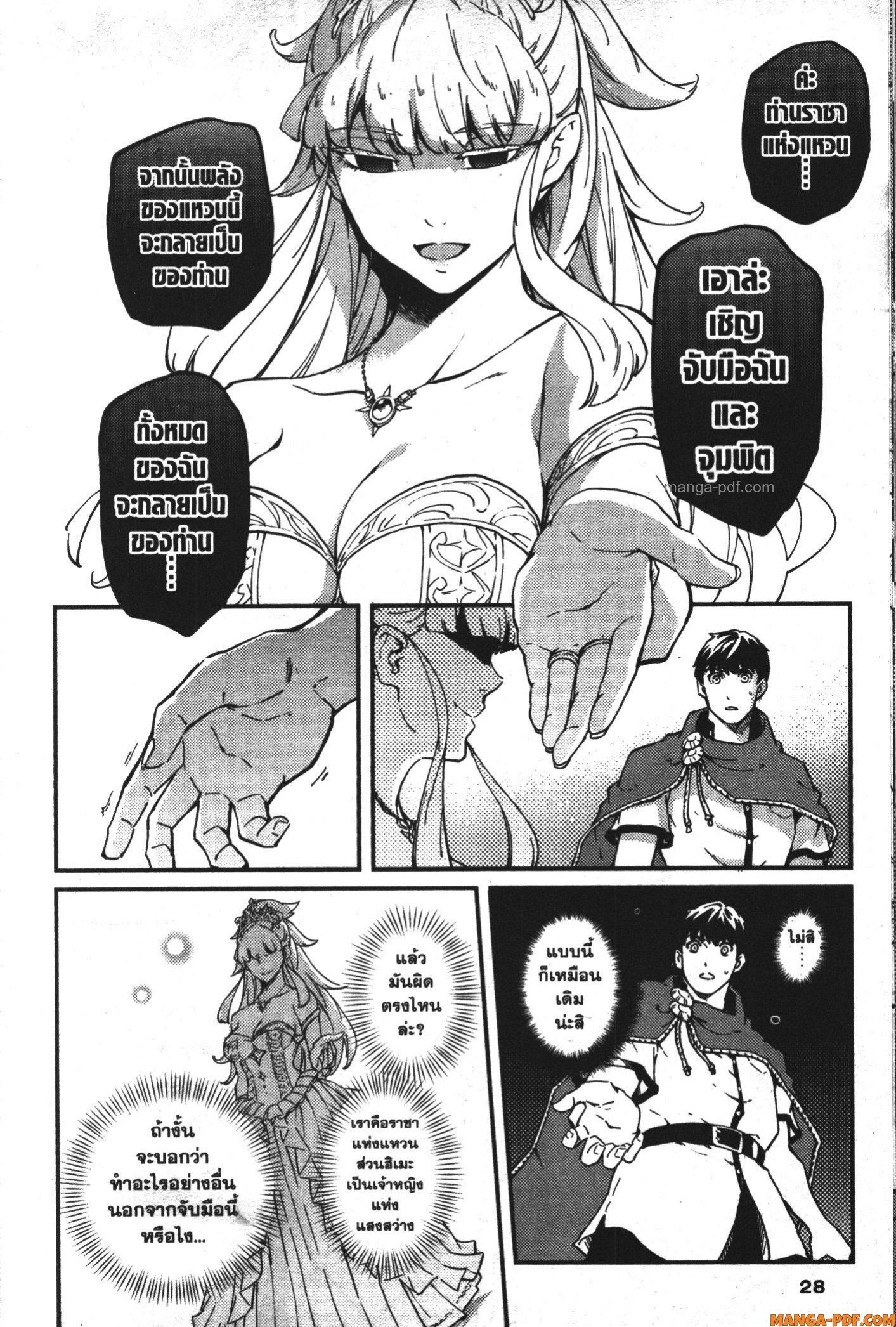 Manga-lc-com อ่านมังงะ อ่านการ์ตูน ออนไลน์ ฟรี Kekkon Yubiwa Monogatari ตอนที่ 1 2 3 4 5 6 7 8 9 10 11 12 13 14 ฟรี ไม่มีโฆษณา Manga-lc - อ่าน มังงะ อ่าน การ์ตูน ออนไลน์ อ่านมังงะ ฟรี