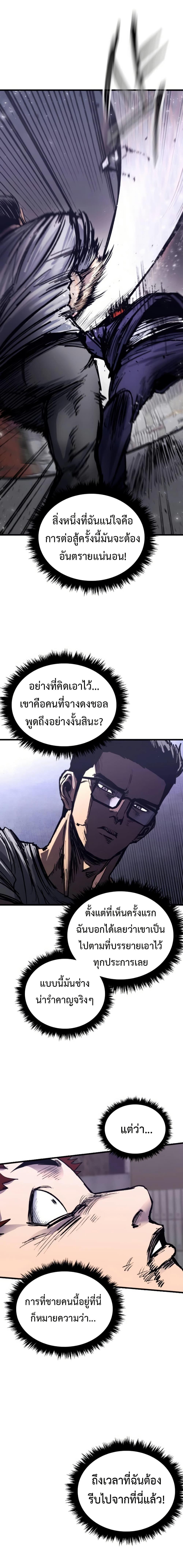 Manga-lc-com อ่านมังงะ อ่านการ์ตูน ออนไลน์ ฟรี High Class ตอนที่ 1 2 3 4 5 6 7 8 9 10 11 12 13 14 ฟรี ไม่มีโฆษณา Manga-lc - อ่าน มังงะ อ่าน การ์ตูน ออนไลน์ อ่านมังงะ ฟรี