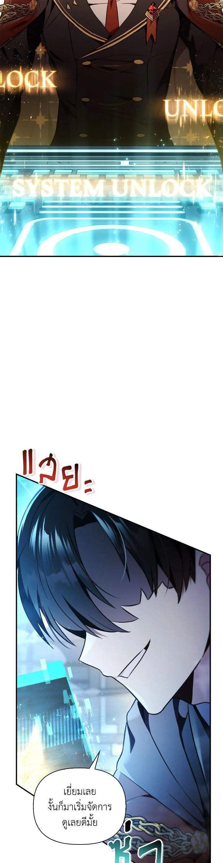 Manga-lc-com อ่านมังงะ อ่านการ์ตูน ออนไลน์ ฟรี Regressor Instruction Manual ตอนที่ 1 2 3 4 5 6 7 8 9 10 11 12 13 14 ฟรี ไม่มีโฆษณา Manga-lc - อ่าน มังงะ อ่าน การ์ตูน ออนไลน์ อ่านมังงะ ฟรี