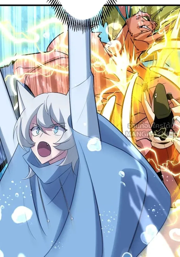 โคตรอาวุธลับ ตอนที่ 42 รูปที่ 93