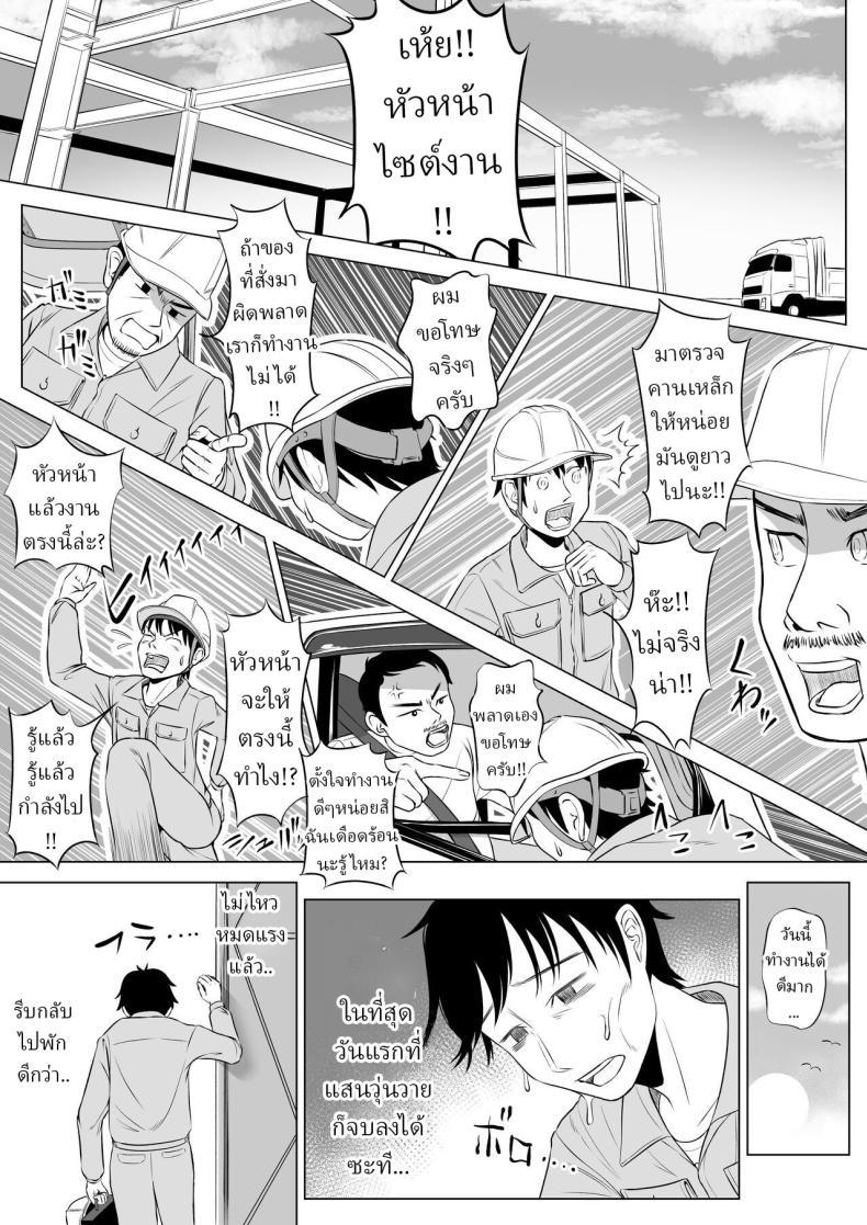 Doujin-Lc- อ่าน โดจิน มังฮวา เกาหลี ญี่ปุ่น จีน แปลไทย แม่บ้านสาวที่ไม่รู้เรื่องอะไรเลยสักนิด [Date Roku] ตอนที่ 1 2 3 4 5 6 7 8 9 10 11 12 13 14 ฟรี ไม่มีโฆษณา อ่าน โดจิน Manhwa เกาหลี ญี่ปุ่น จีน เรามีครบ คัดมาให้เน้นๆ โดจิน 18+ รับประกันความฟินโดย  Doujin Lc