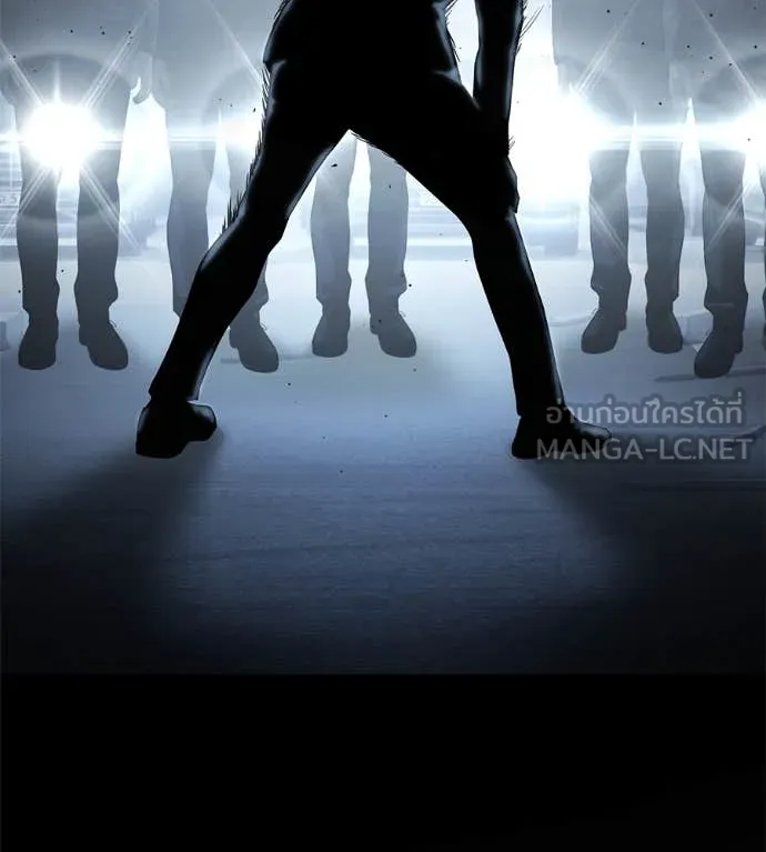 มัจจุราช ตอนที่ 8 รูปที่ 199