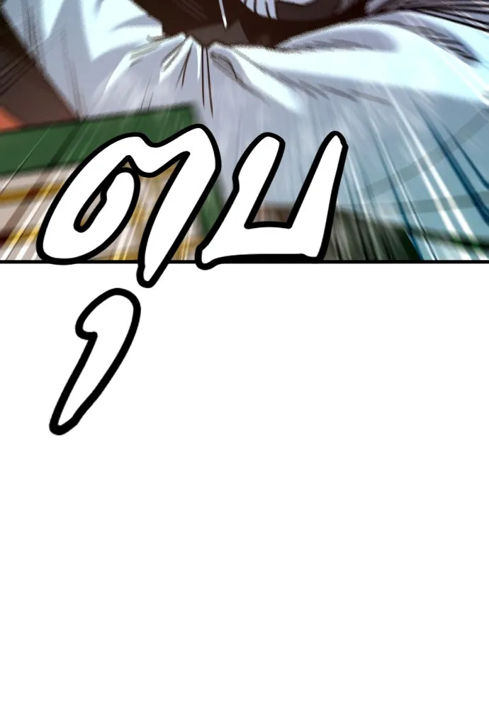 มือพิพากษา ตอนที่ 48 รูปที่ 134