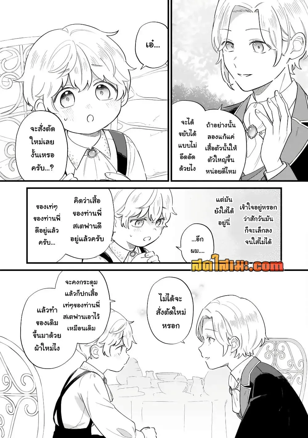 Manga-lc-com อ่านมังงะ อ่านการ์ตูน ออนไลน์ ฟรี Akuyaku no Goreisoku no Dounika shitai Nichijou ตอนที่ 1 2 3 4 5 6 7 8 9 10 11 12 13 14 ฟรี ไม่มีโฆษณา Manga-lc - อ่าน มังงะ อ่าน การ์ตูน ออนไลน์ อ่านมังงะ ฟรี