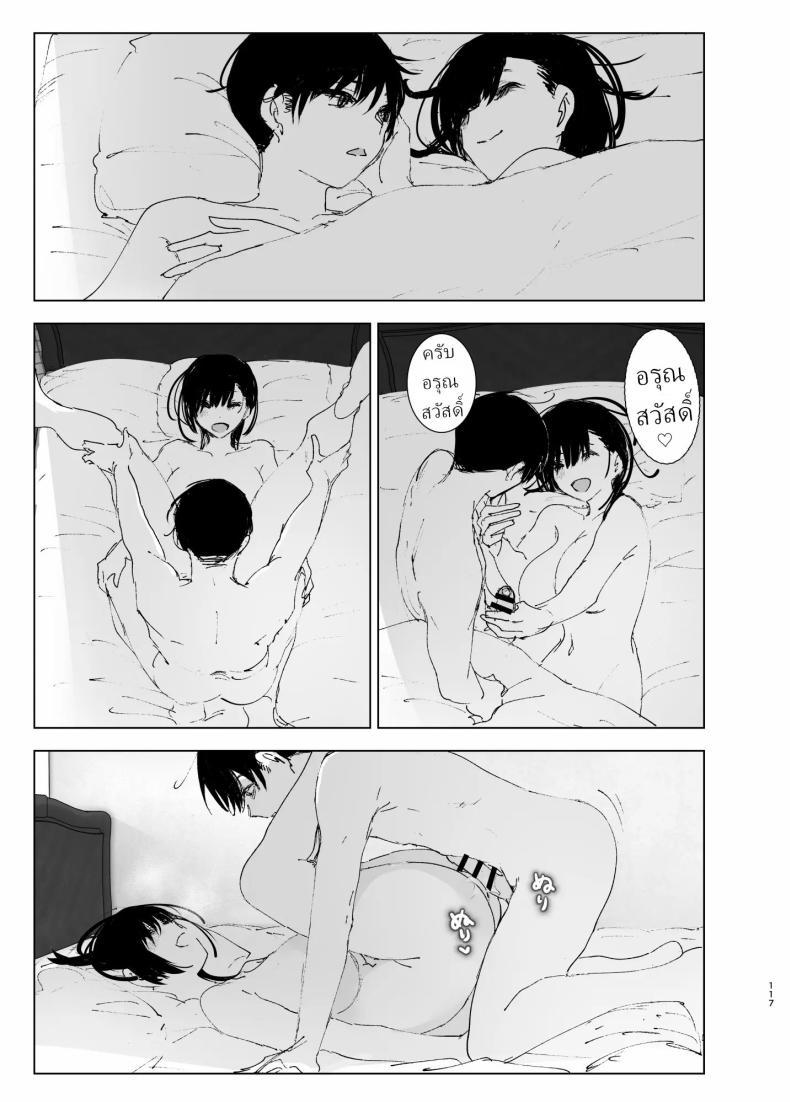Doujin-Lc- อ่าน โดจิน มังฮวา เกาหลี ญี่ปุ่น จีน แปลไทย ราวกับนิทาน[Nakanishiyuuta (Nakani)] Monogatari no youni Like a Tale ตอนที่ 1 2 3 4 5 6 7 8 9 10 11 12 13 14 ฟรี ไม่มีโฆษณา อ่าน โดจิน Manhwa เกาหลี ญี่ปุ่น จีน เรามีครบ คัดมาให้เน้นๆ โดจิน 18+ รับประกันความฟินโดย  Doujin Lc