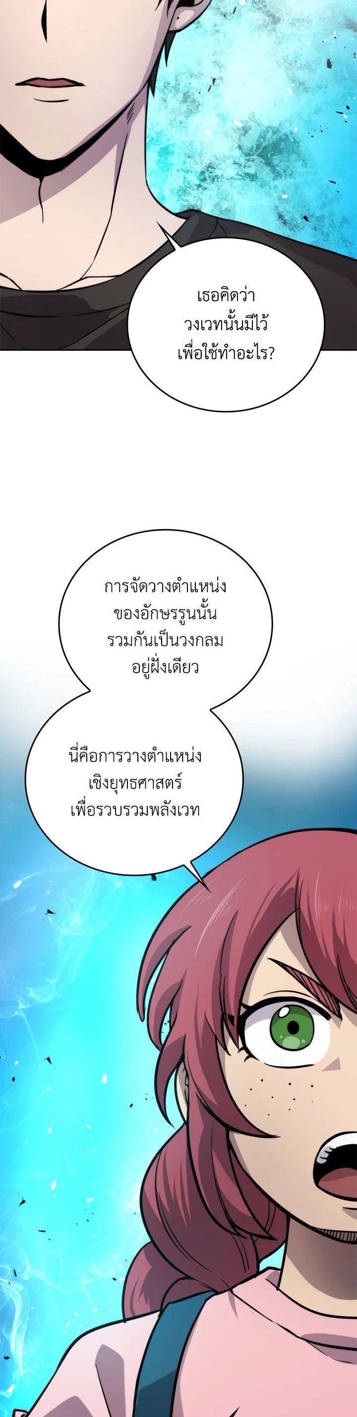 Manga-lc-com อ่านมังงะ อ่านการ์ตูน ออนไลน์ ฟรี The Demon King Levels Up ตอนที่ 1 2 3 4 5 6 7 8 9 10 11 12 13 14 ฟรี ไม่มีโฆษณา Manga-lc - อ่าน มังงะ อ่าน การ์ตูน ออนไลน์ อ่านมังงะ ฟรี
