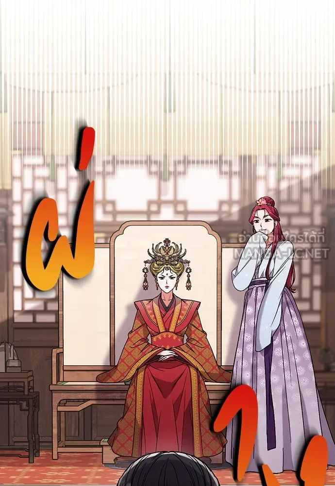ข้าเนี่ยนะเป็นพระสนม ตอนที่ 3 ทำอย่างว่า รูปที่ 39