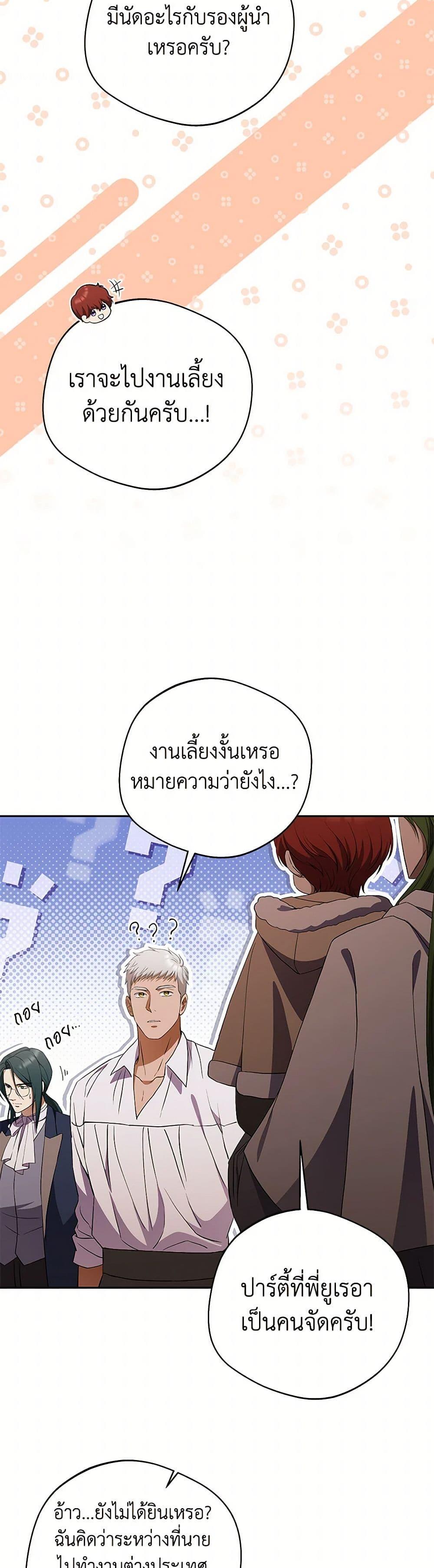 Manga-lc-com อ่านมังงะ อ่านการ์ตูน ออนไลน์ ฟรี There Is No Need to Be Obsessed ตอนที่ 1 2 3 4 5 6 7 8 9 10 11 12 13 14 ฟรี ไม่มีโฆษณา Manga-lc - อ่าน มังงะ อ่าน การ์ตูน ออนไลน์ อ่านมังงะ ฟรี