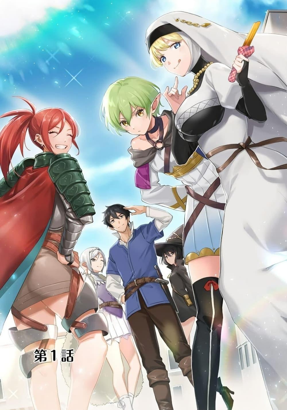 Manga-lc-com อ่านมังงะ อ่านการ์ตูน ออนไลน์ ฟรี Hirotta Dorei-tachi ga Tabidatte Haya Juunen, Nazeka Ore ga Densetsu ni Natteita @COMIC ตอนที่ 1 2 3 4 5 6 7 8 9 10 11 12 13 14 ฟรี ไม่มีโฆษณา Manga-lc - อ่าน มังงะ อ่าน การ์ตูน ออนไลน์ อ่านมังงะ ฟรี