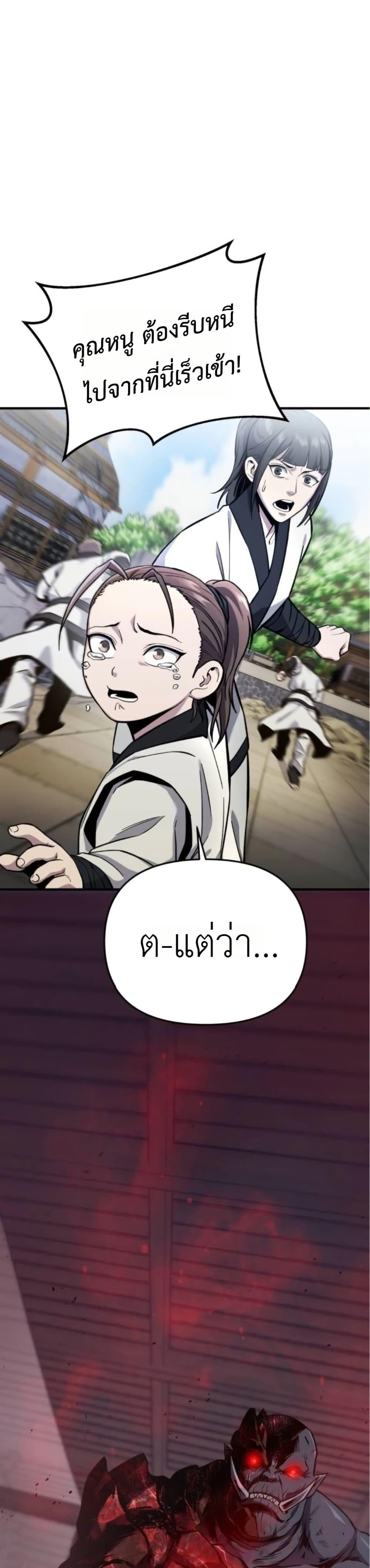 Manga-lc-com อ่านมังงะ อ่านการ์ตูน ออนไลน์ ฟรี National Power Level Labyrinth Designer ตอนที่ 1 2 3 4 5 6 7 8 9 10 11 12 13 14 ฟรี ไม่มีโฆษณา Manga-lc - อ่าน มังงะ อ่าน การ์ตูน ออนไลน์ อ่านมังงะ ฟรี