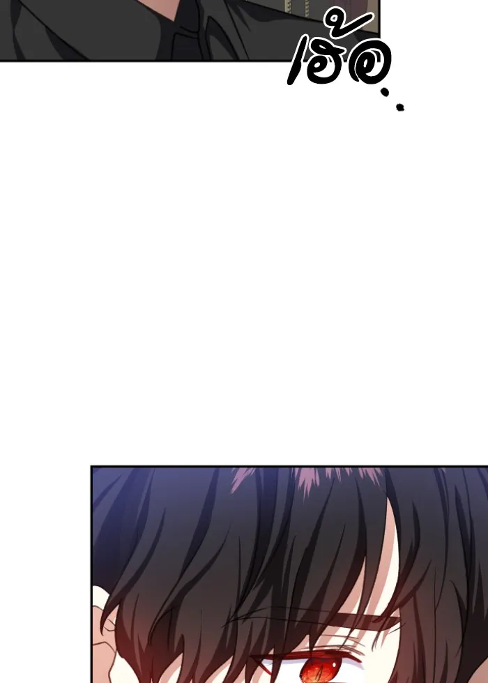 บุตรสาวของดยุกปีศาจ ตอนที่ 45 รูปที่ 62