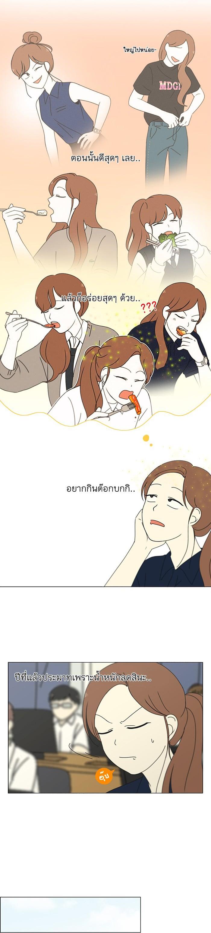 Manga-lc-com อ่านมังงะ อ่านการ์ตูน ออนไลน์ ฟรี Love Revolution รักนี้ต้องปฏิวัติ ตอนที่ 1 2 3 4 5 6 7 8 9 10 11 12 13 14 ฟรี ไม่มีโฆษณา Manga-lc - อ่าน มังงะ อ่าน การ์ตูน ออนไลน์ อ่านมังงะ ฟรี