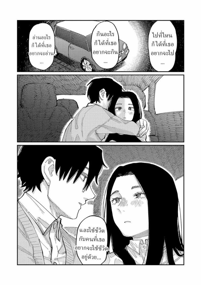 Doujin-Lc- อ่าน โดจิน มังฮวา เกาหลี ญี่ปุ่น จีน แปลไทย วันนี้ในอีก10ปี [Higeta] Over Drive ตอนที่ 1 2 3 4 5 6 7 8 9 10 11 12 13 14 ฟรี ไม่มีโฆษณา อ่าน โดจิน Manhwa เกาหลี ญี่ปุ่น จีน เรามีครบ คัดมาให้เน้นๆ โดจิน 18+ รับประกันความฟินโดย  Doujin Lc