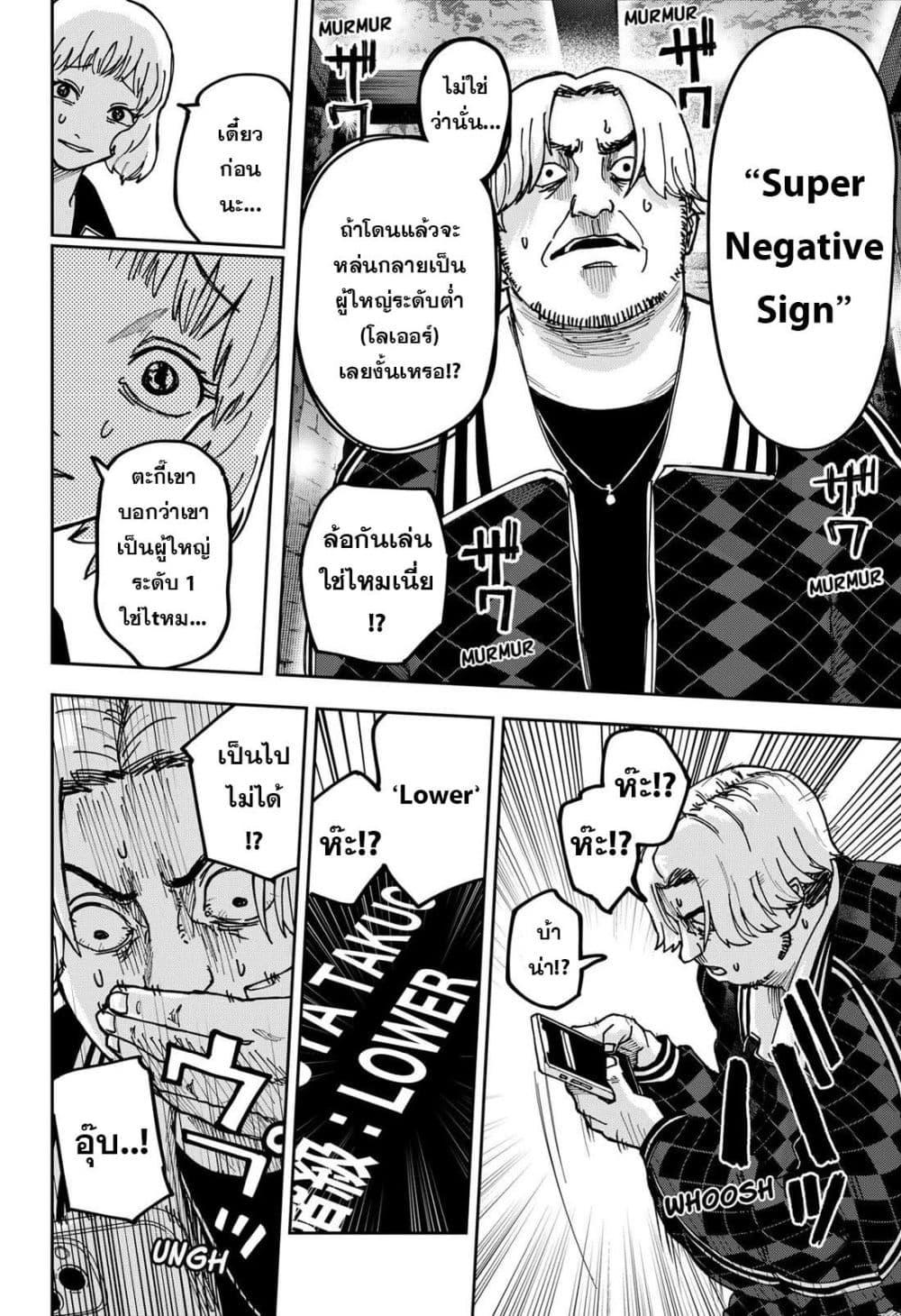 Manga-lc-com อ่านมังงะ อ่านการ์ตูน ออนไลน์ ฟรี War of the Adults ตอนที่ 1 2 3 4 5 6 7 8 9 10 11 12 13 14 ฟรี ไม่มีโฆษณา Manga-lc - อ่าน มังงะ อ่าน การ์ตูน ออนไลน์ อ่านมังงะ ฟรี