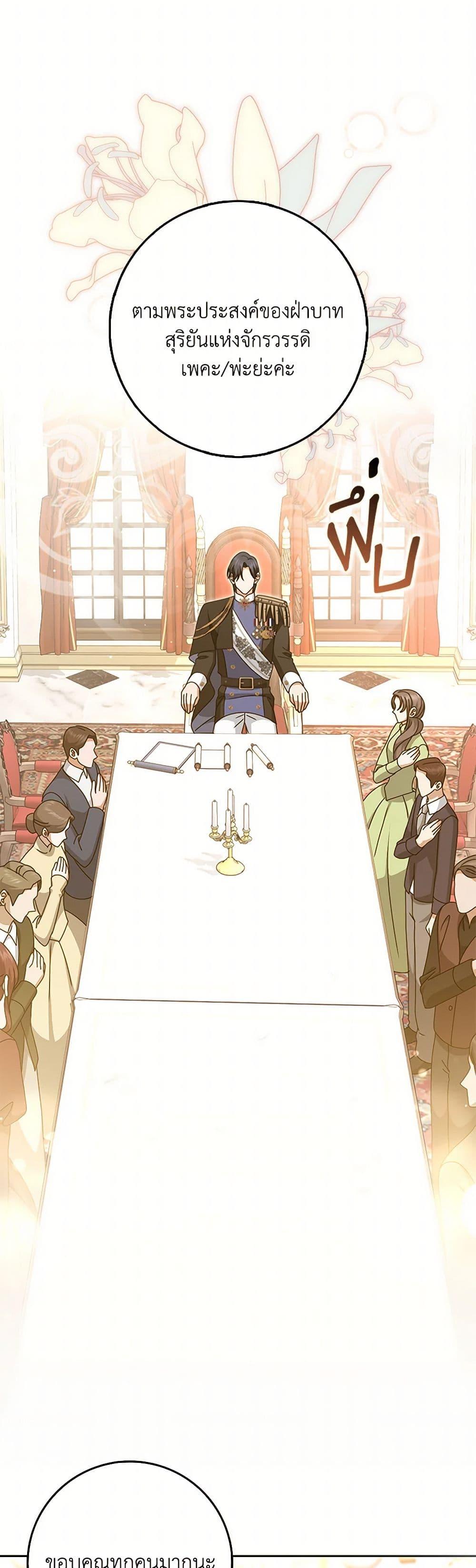 Manga-lc-com อ่านมังงะ อ่านการ์ตูน ออนไลน์ ฟรี Cinderella Disappeared ตอนที่ 1 2 3 4 5 6 7 8 9 10 11 12 13 14 ฟรี ไม่มีโฆษณา Manga-lc - อ่าน มังงะ อ่าน การ์ตูน ออนไลน์ อ่านมังงะ ฟรี