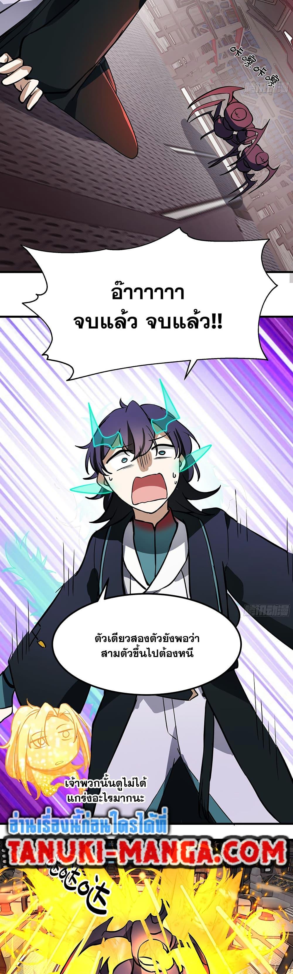 Manga-lc-com อ่านมังงะ อ่านการ์ตูน ออนไลน์ ฟรี Martial Peak เทพยุทธ์เหนือโลก ตอนที่ 1 2 3 4 5 6 7 8 9 10 11 12 13 14 ฟรี ไม่มีโฆษณา Manga-lc - อ่าน มังงะ อ่าน การ์ตูน ออนไลน์ อ่านมังงะ ฟรี