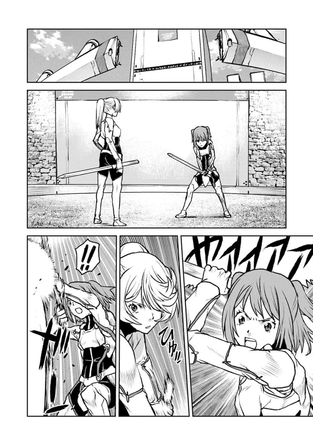 Manga-lc-com อ่านมังงะ อ่านการ์ตูน ออนไลน์ ฟรี The Galactic Navy Officer Becomes an Adventurer ตอนที่ 1 2 3 4 5 6 7 8 9 10 11 12 13 14 ฟรี ไม่มีโฆษณา Manga-lc - อ่าน มังงะ อ่าน การ์ตูน ออนไลน์ อ่านมังงะ ฟรี