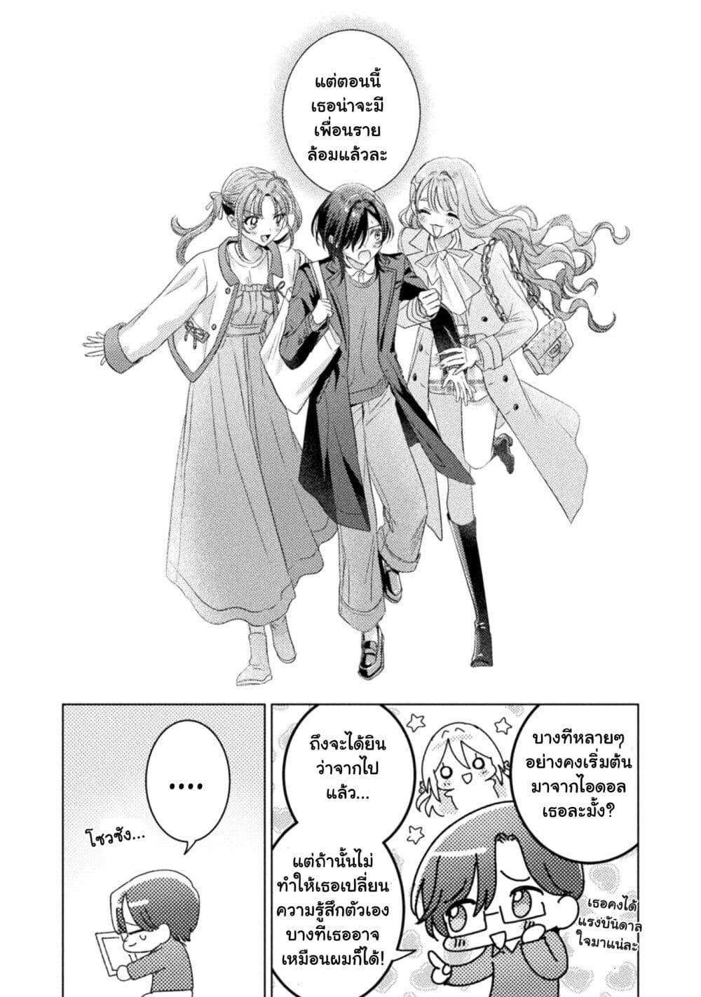 Manga-lc-com อ่านมังงะ อ่านการ์ตูน ออนไลน์ ฟรี Mietemasu yo! Aizawa-san ตอนที่ 1 2 3 4 5 6 7 8 9 10 11 12 13 14 ฟรี ไม่มีโฆษณา Manga-lc - อ่าน มังงะ อ่าน การ์ตูน ออนไลน์ อ่านมังงะ ฟรี