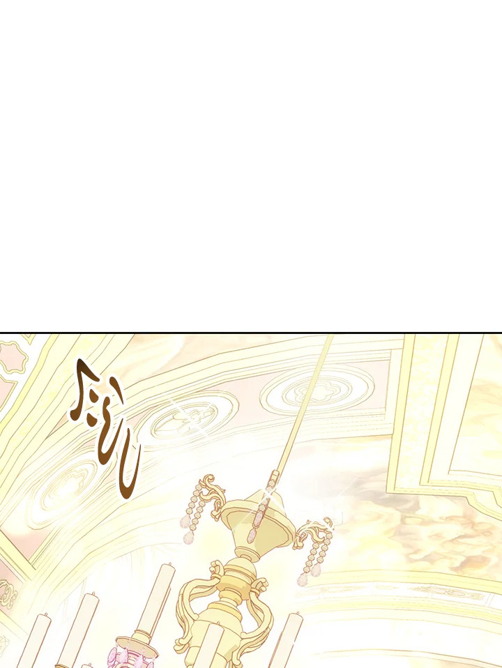 พลทหารโครงกระดูกผู้ม ตอนที่ 179 รูปที่ 4