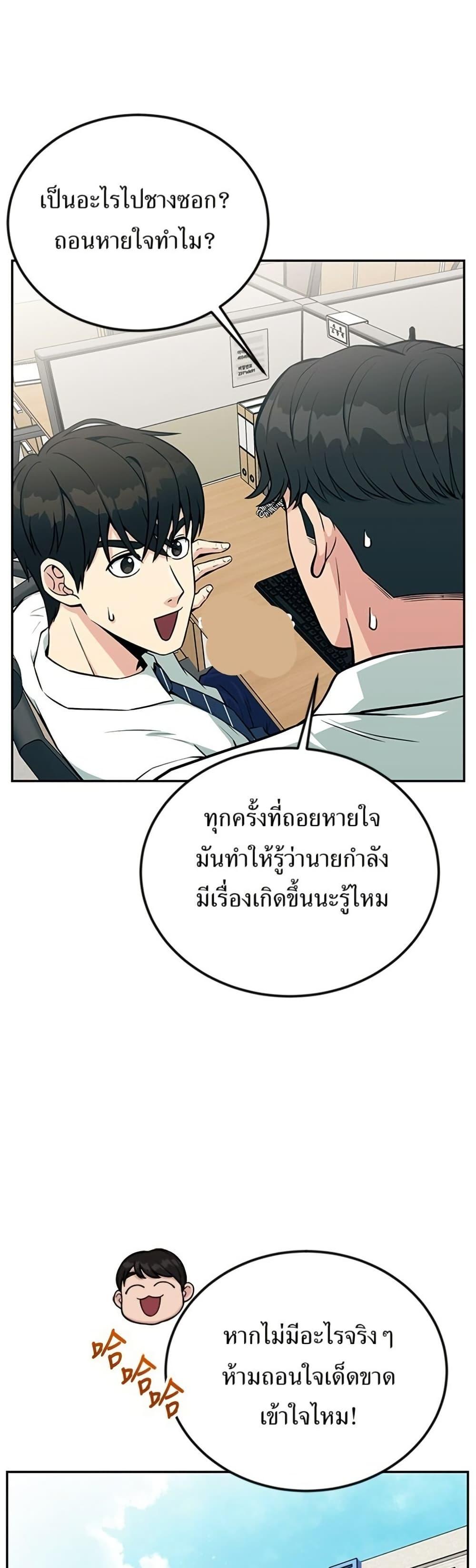 Manga-lc-com อ่านมังงะ อ่านการ์ตูน ออนไลน์ ฟรี Reincarnated as a New Employee ตอนที่ 1 2 3 4 5 6 7 8 9 10 11 12 13 14 ฟรี ไม่มีโฆษณา Manga-lc - อ่าน มังงะ อ่าน การ์ตูน ออนไลน์ อ่านมังงะ ฟรี