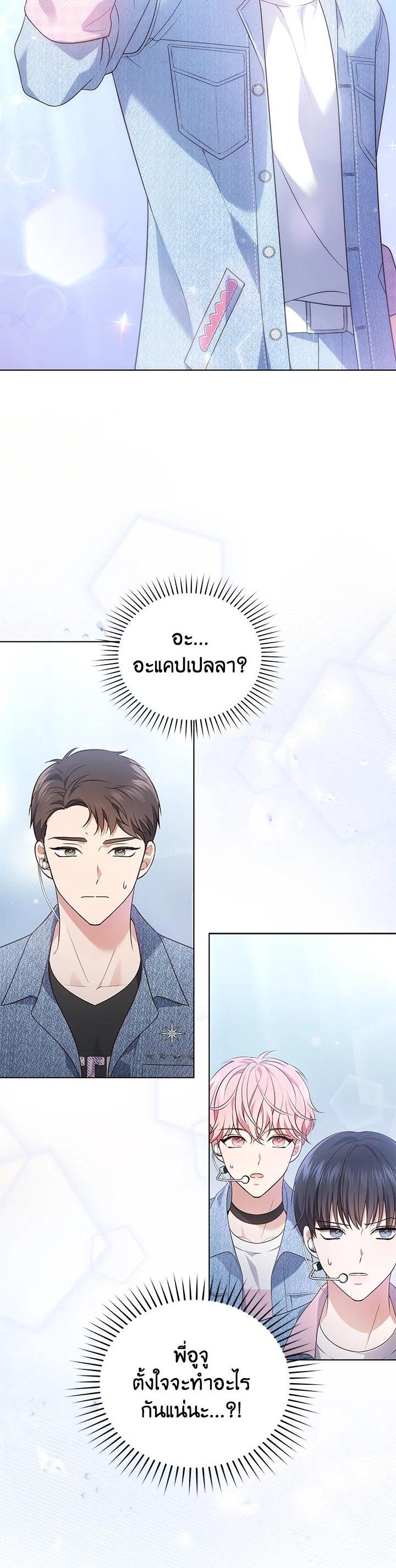 Manga-lc-com อ่านมังงะ อ่านการ์ตูน ออนไลน์ ฟรี In This Life, the Greatest Star in the Universe ตอนที่ 1 2 3 4 5 6 7 8 9 10 11 12 13 14 ฟรี ไม่มีโฆษณา Manga-lc - อ่าน มังงะ อ่าน การ์ตูน ออนไลน์ อ่านมังงะ ฟรี