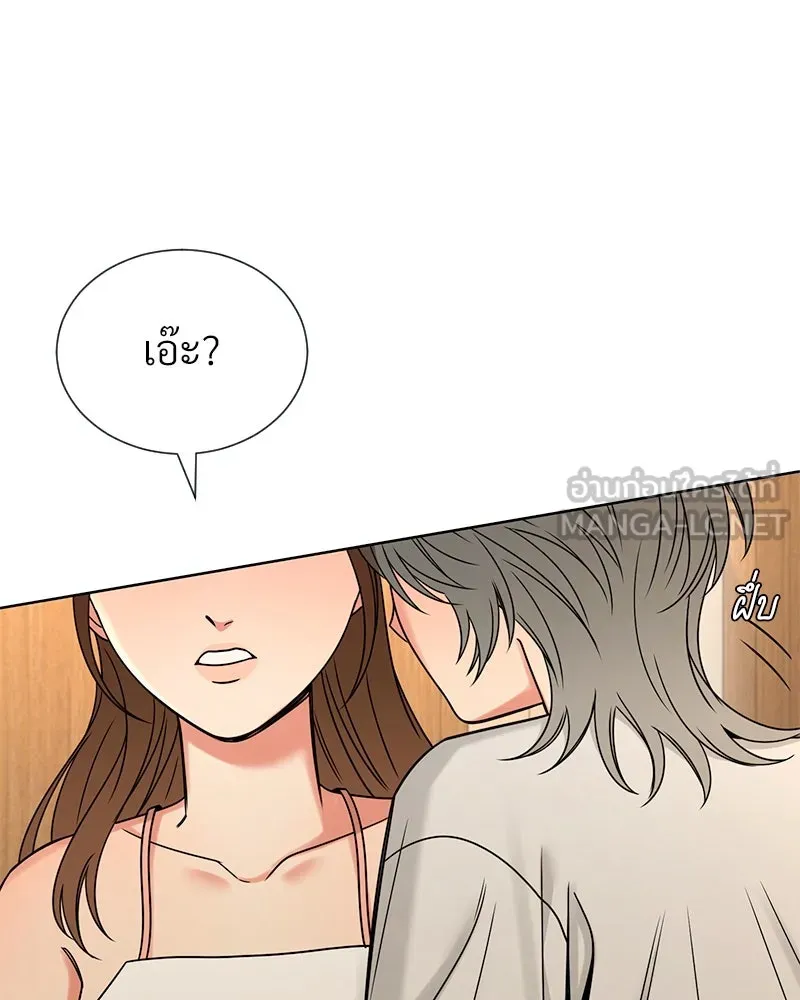 Level One Dreamersbrผู้ชนะรักนี้ต้องเป็น ตอนที่ 43 รูปที่ 27