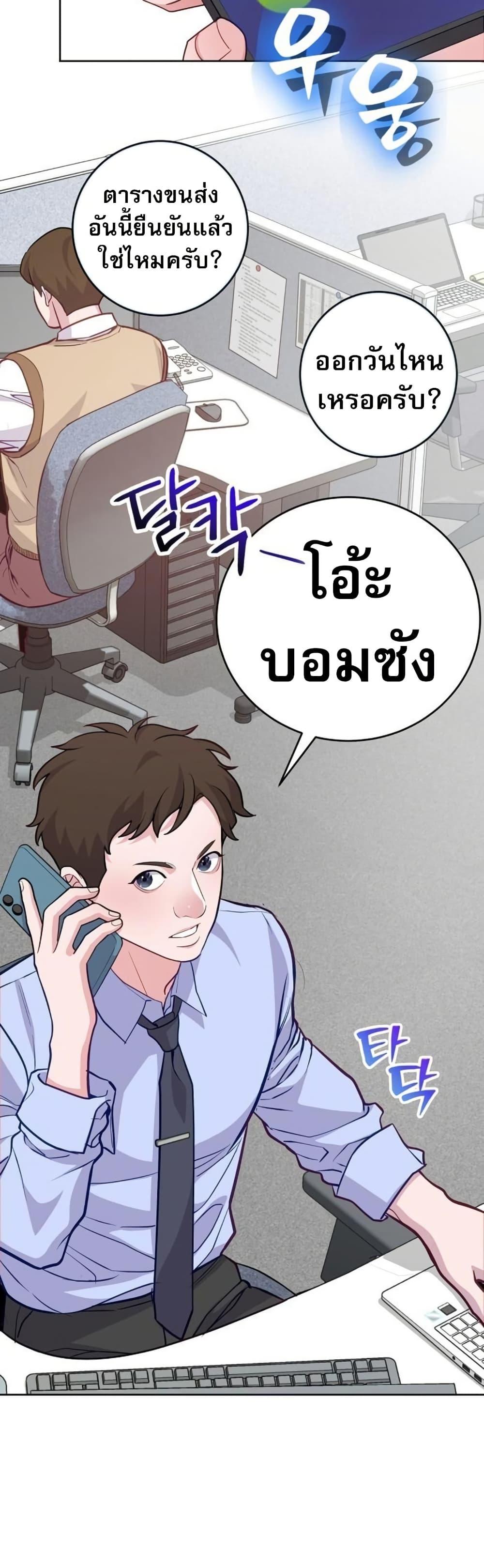 Manga-lc-com อ่านมังงะ อ่านการ์ตูน ออนไลน์ ฟรี An Extraordinary Lawyer’s Subspace ตอนที่ 1 2 3 4 5 6 7 8 9 10 11 12 13 14 ฟรี ไม่มีโฆษณา Manga-lc - อ่าน มังงะ อ่าน การ์ตูน ออนไลน์ อ่านมังงะ ฟรี