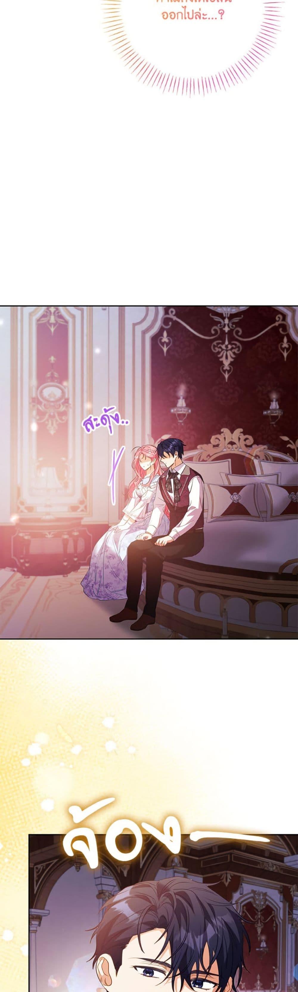 Manga-lc-com อ่านมังงะ อ่านการ์ตูน ออนไลน์ ฟรี I Thought You Were a Time-Limited Husband ตอนที่ 1 2 3 4 5 6 7 8 9 10 11 12 13 14 ฟรี ไม่มีโฆษณา Manga-lc - อ่าน มังงะ อ่าน การ์ตูน ออนไลน์ อ่านมังงะ ฟรี