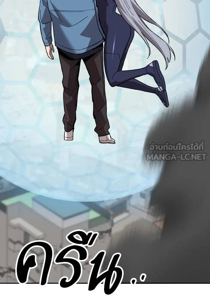 ยอดคนเลเวลทะลุ ตอนที่ 49 โลกที่ลุกเป็นไฟ (4) รูปที่ 156