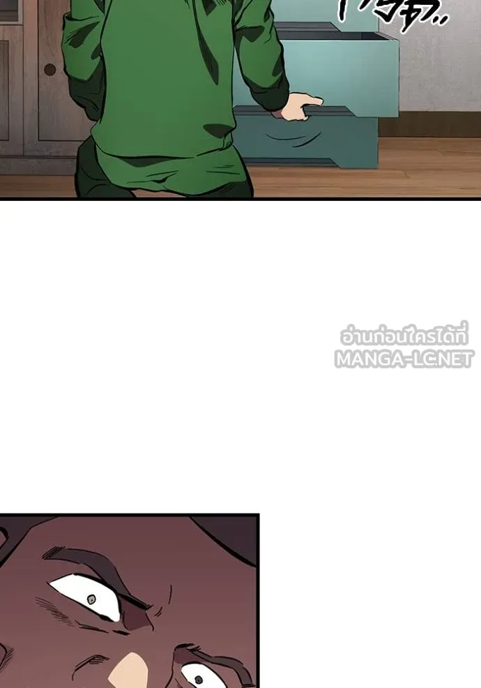 มหาสงครามคนแกร่ง ตอนที่ 43 รูปที่ 118
