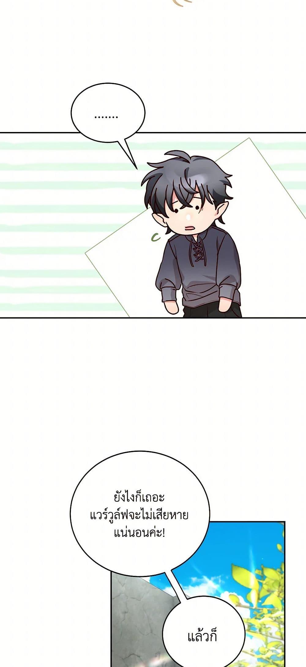 Manga-lc-com อ่านมังงะ อ่านการ์ตูน ออนไลน์ ฟรี I’ll Just Live On As A Villainess ตอนที่ 1 2 3 4 5 6 7 8 9 10 11 12 13 14 ฟรี ไม่มีโฆษณา Manga-lc - อ่าน มังงะ อ่าน การ์ตูน ออนไลน์ อ่านมังงะ ฟรี