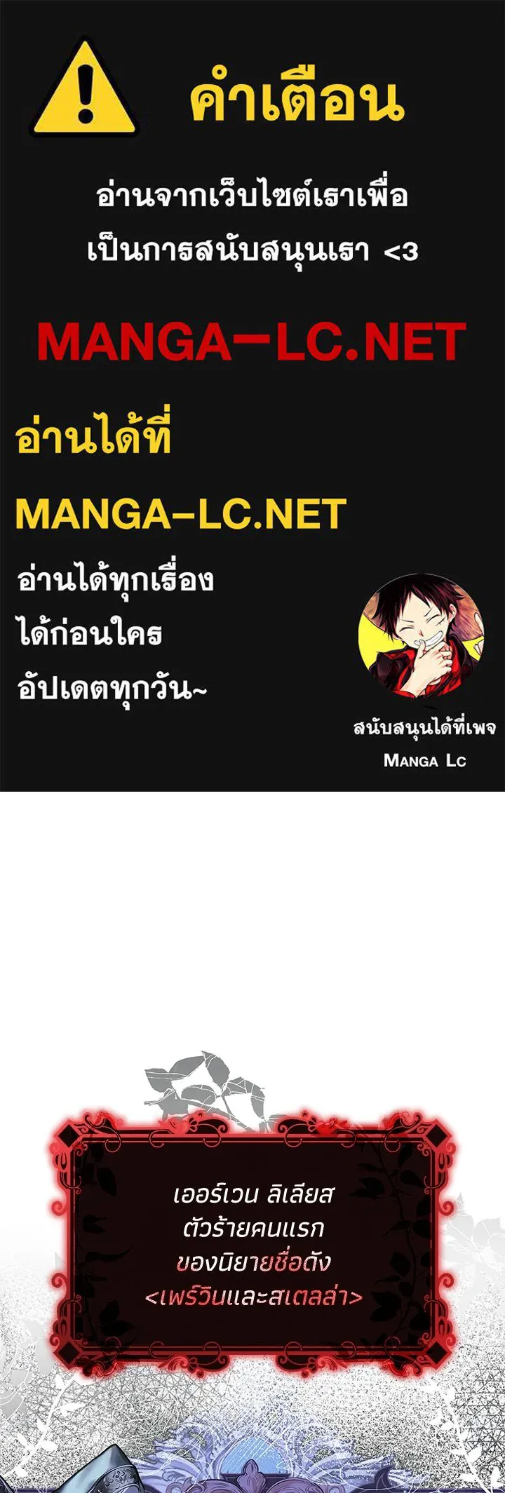 อดีตภรรยาของพระเอกหนุ่มจอมคลั่งรัก ตอนที่ 10 รูปที่ 1