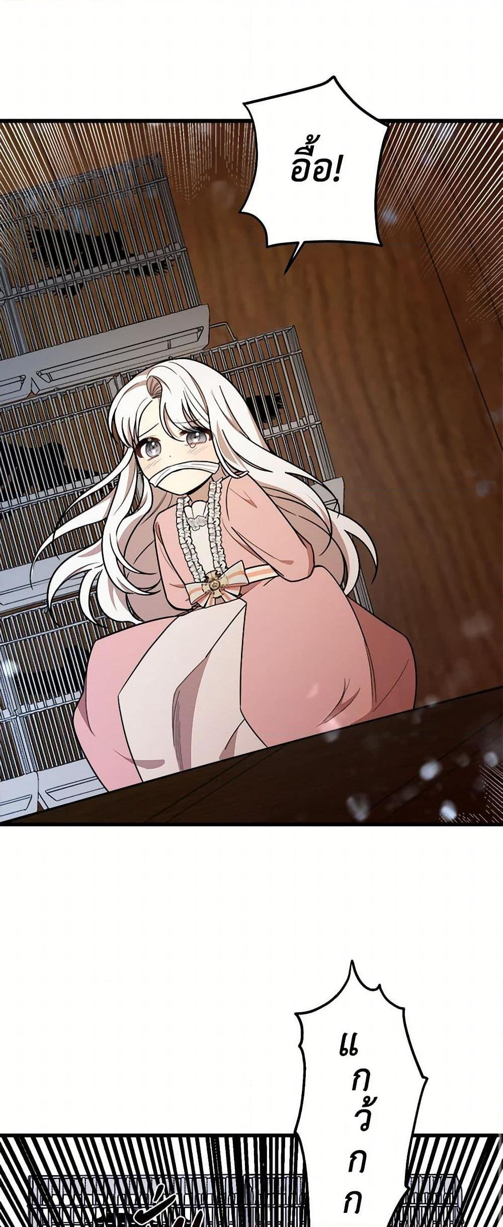 Manga-lc-com อ่านมังงะ อ่านการ์ตูน ออนไลน์ ฟรี Four Dangerous Brothers to My Rescue ตอนที่ 1 2 3 4 5 6 7 8 9 10 11 12 13 14 ฟรี ไม่มีโฆษณา Manga-lc - อ่าน มังงะ อ่าน การ์ตูน ออนไลน์ อ่านมังงะ ฟรี