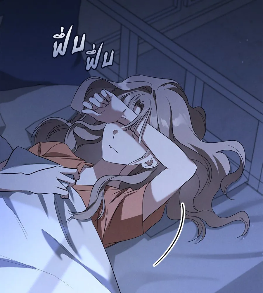 เรือนจำรัก ตอนที่ 26 รูปที่ 85