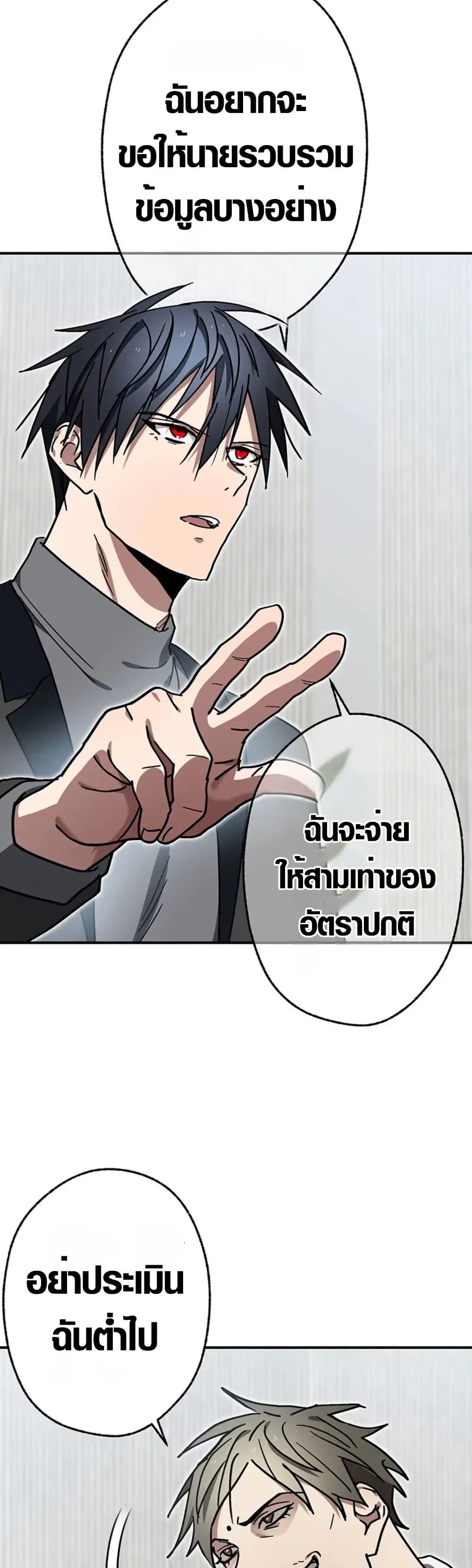 Manga-lc-com อ่านมังงะ อ่านการ์ตูน ออนไลน์ ฟรี Aristocrat’s Revenge ตอนที่ 1 2 3 4 5 6 7 8 9 10 11 12 13 14 ฟรี ไม่มีโฆษณา Manga-lc - อ่าน มังงะ อ่าน การ์ตูน ออนไลน์ อ่านมังงะ ฟรี