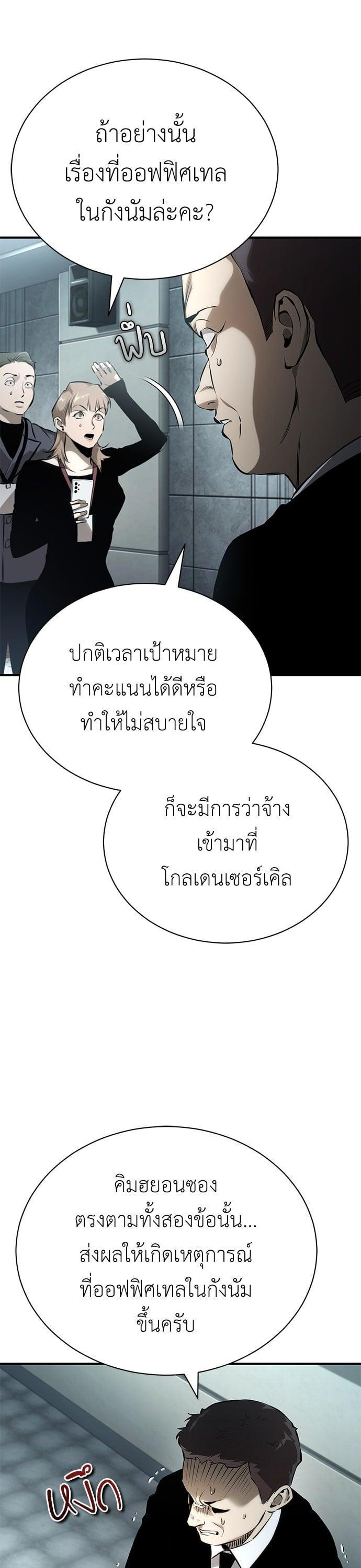 Manga-lc-com อ่านมังงะ อ่านการ์ตูน ออนไลน์ ฟรี Devil Returns To School Days ตอนที่ 1 2 3 4 5 6 7 8 9 10 11 12 13 14 ฟรี ไม่มีโฆษณา Manga-lc - อ่าน มังงะ อ่าน การ์ตูน ออนไลน์ อ่านมังงะ ฟรี