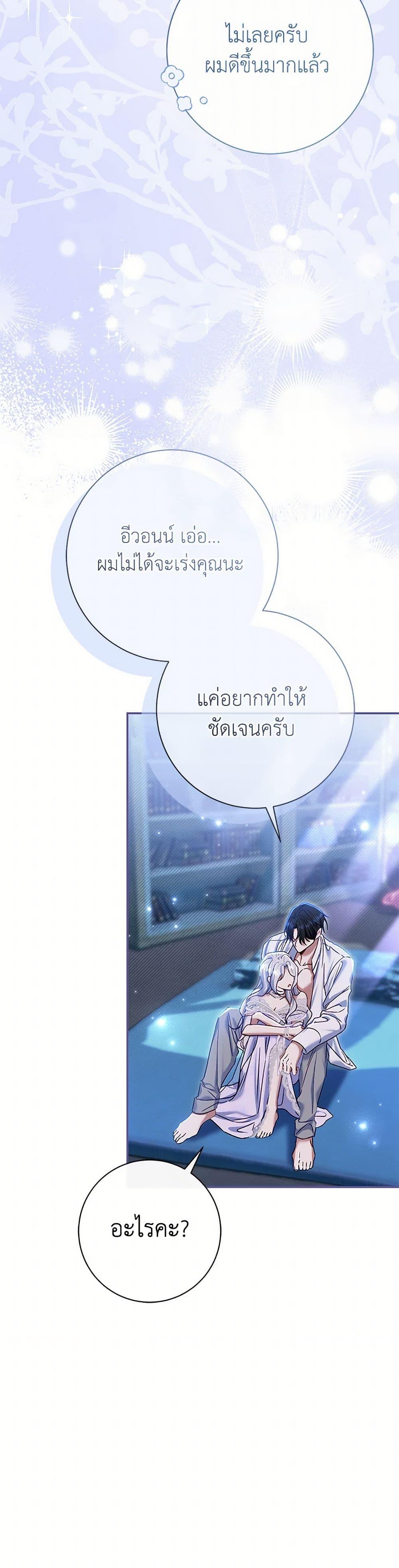 Manga-lc-com อ่านมังงะ อ่านการ์ตูน ออนไลน์ ฟรี The Villain’s Match Is Too Perfect ตอนที่ 1 2 3 4 5 6 7 8 9 10 11 12 13 14 ฟรี ไม่มีโฆษณา Manga-lc - อ่าน มังงะ อ่าน การ์ตูน ออนไลน์ อ่านมังงะ ฟรี