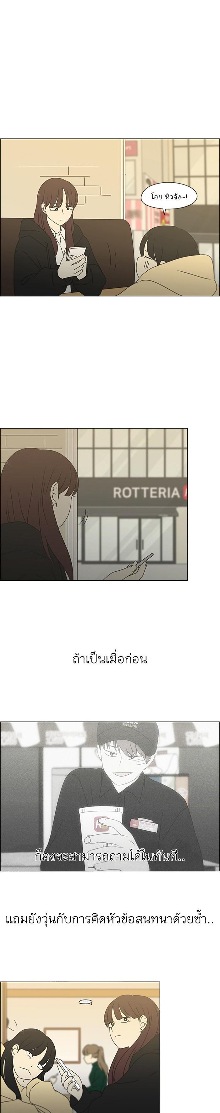 Manga-lc-com อ่านมังงะ อ่านการ์ตูน ออนไลน์ ฟรี Love Revolution รักนี้ต้องปฏิวัติ ตอนที่ 1 2 3 4 5 6 7 8 9 10 11 12 13 14 ฟรี ไม่มีโฆษณา Manga-lc - อ่าน มังงะ อ่าน การ์ตูน ออนไลน์ อ่านมังงะ ฟรี